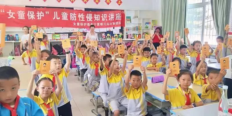 女童保护讲座完整版,女童保护知识讲座课程反馈表