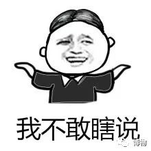 大猪蹄子可恨，大猪肘子就可爱了