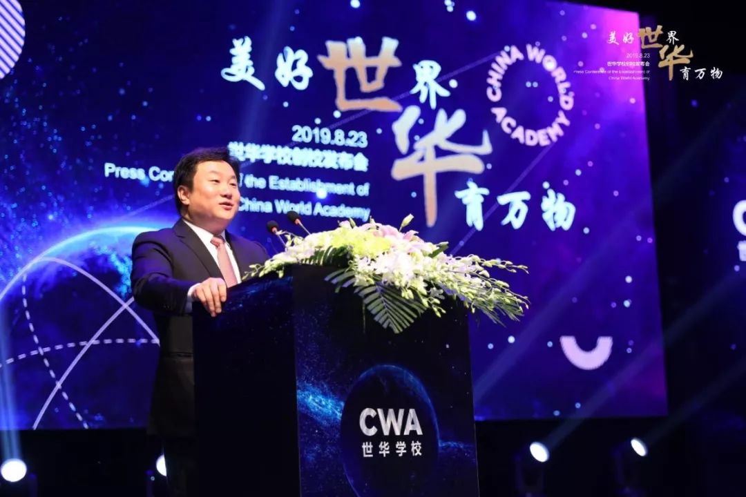 苏州uwc学校怎么样,苏州市uwc世界联合学院