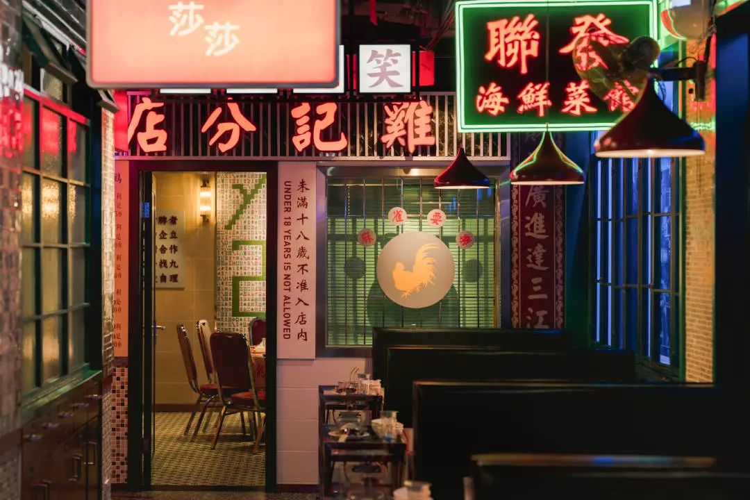 剪影时光,有人真的把老香港的模样嫁接到成都