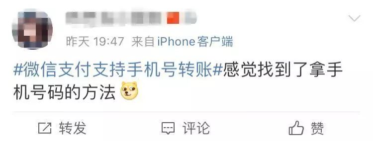 微信官宣教程,微信官宣适配