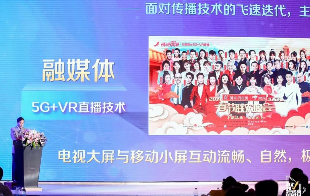 跨平台合作、定制化创新服务,江西卫视2020如何书写“聚力赢销”新故事?