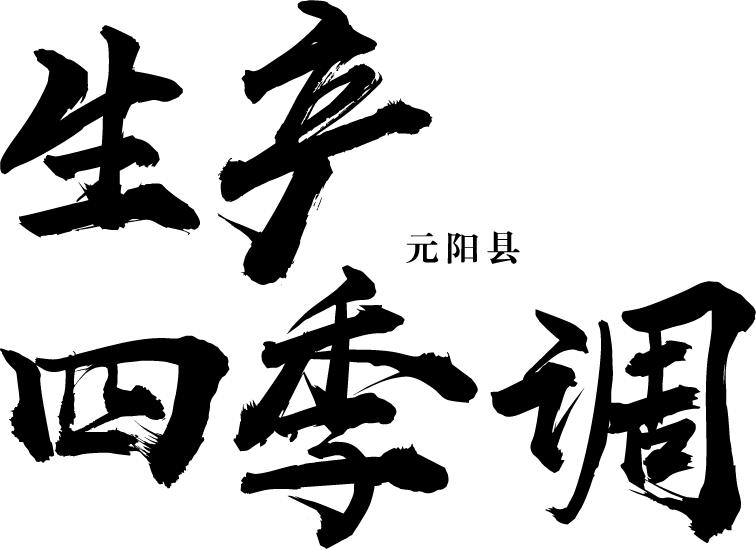 约吗？10月27日去巽寮听一场云南原生态民间艺术展演