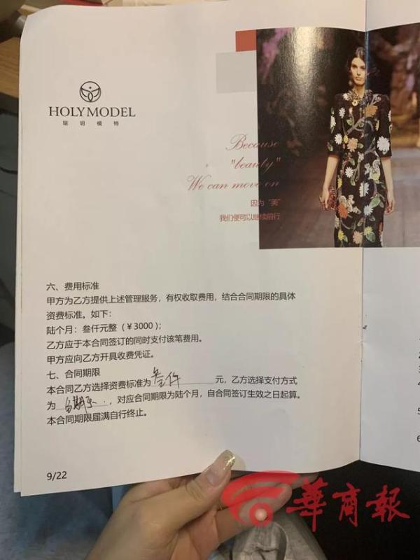 拍照赚钱的真实经历,拍什么照片可以一次赚五六千