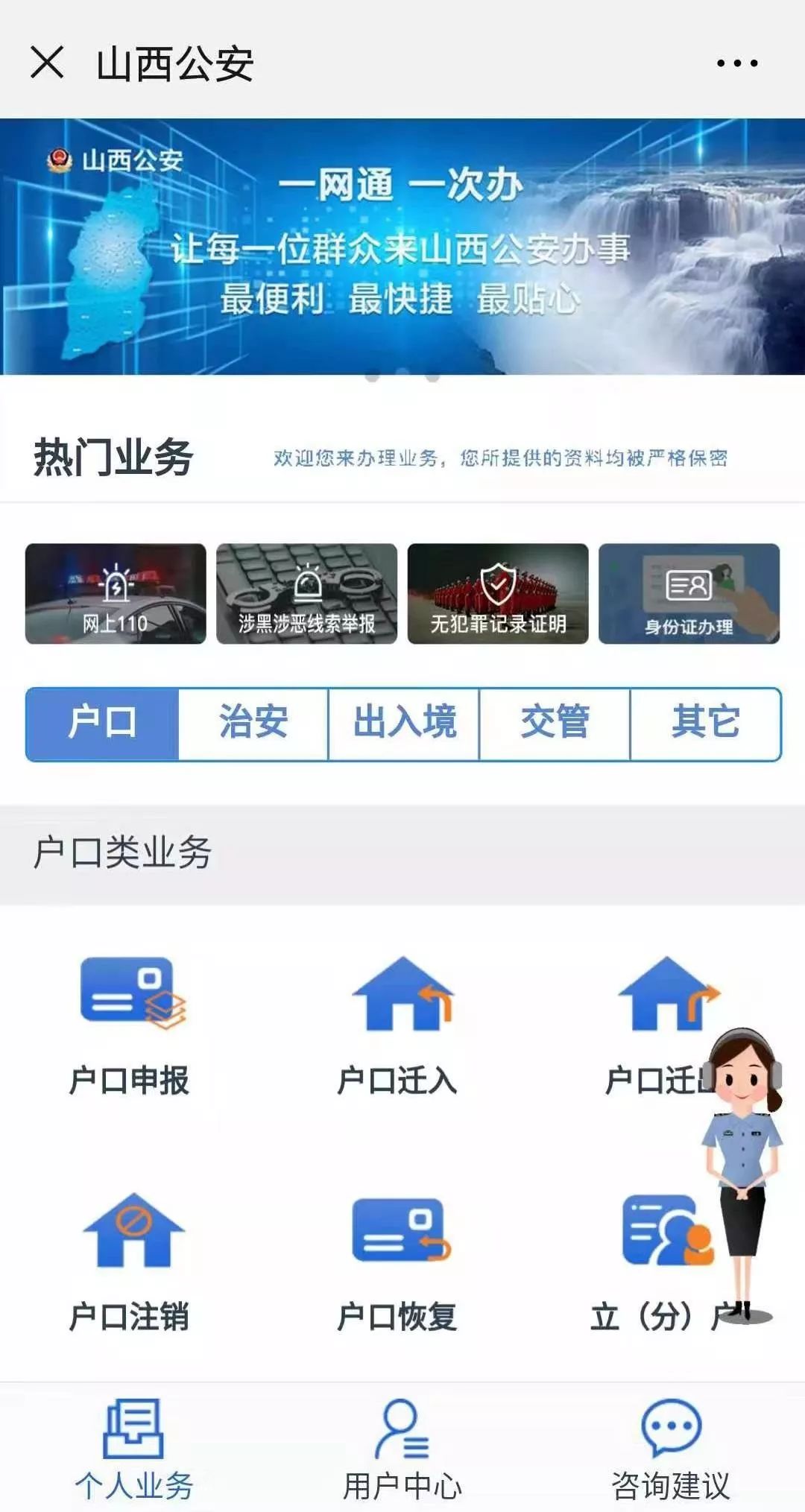 山西交规扣分罚款,扣分新规定驾驶证如何抵扣