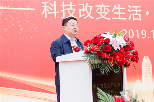 又一尖端科技项目在合肥启航中汇睿能量产进入倒计时