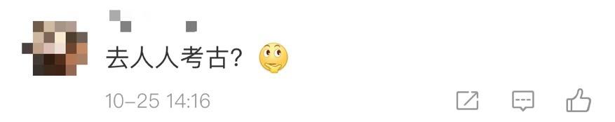 人人网已注销的账户能恢复吗,人人网的账号密码还能找回来吗