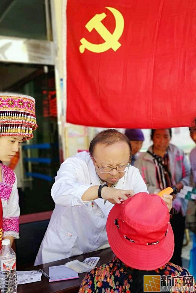 云南省第三人民医院医生名单,红河州第三人民医院简介