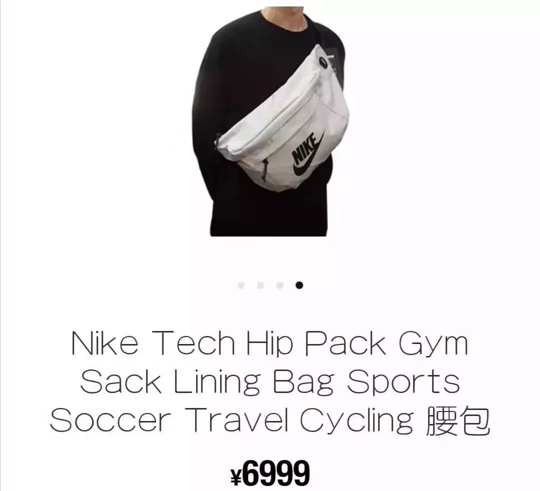 溢价有多严重,溢价到底有多可怕