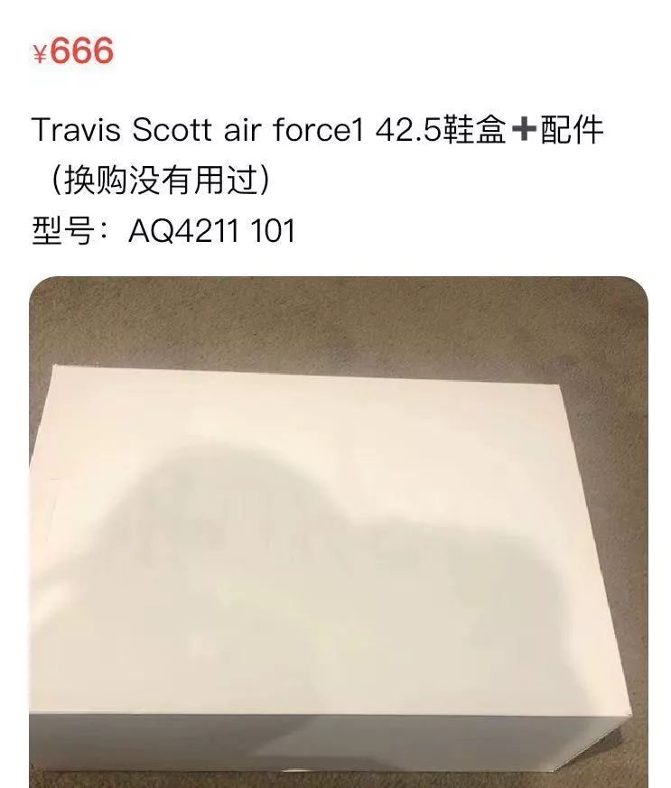 溢价有多严重,溢价到底有多可怕