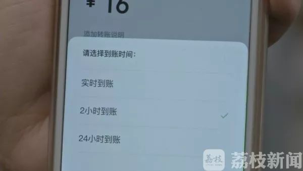 微信扫码转账转错人教你一招追回,微信手机号转账转错可以退回吗