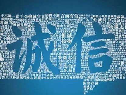 如何让信用成为“硬通货”？义乌这家市场这样做……