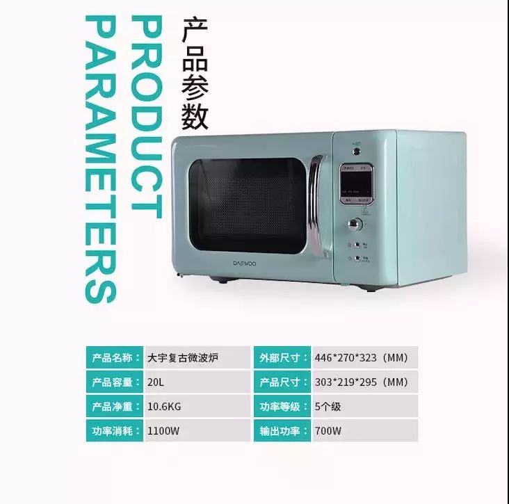 双11|丑拒100个微波炉后，我爱上了它，复古多彩外观，待机0消耗