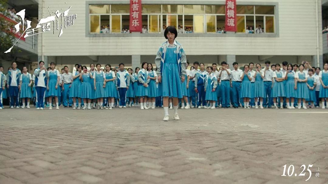 易烊千玺周冬雨少年的你电影解说,少年的你遇到易烊千玺