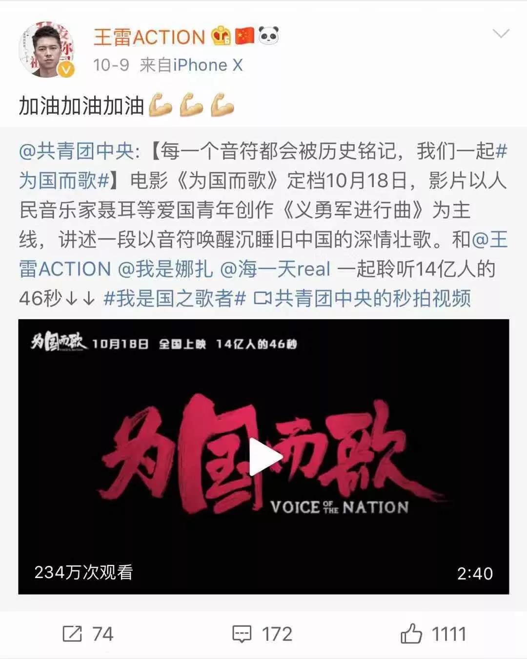 这是14亿人的46秒！这是云南人民献给祖国的赞歌