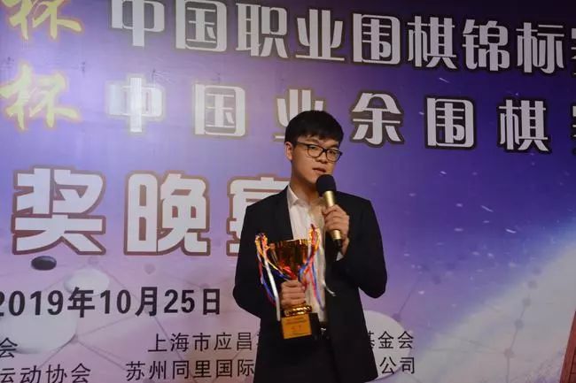 LG杯八强柯洁内战陈耀烨:忘掉荣誉迎接新征程