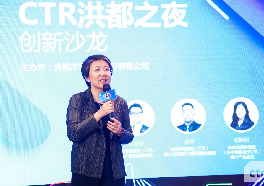 让创新融入广告人血液|CTR洪都之夜实录