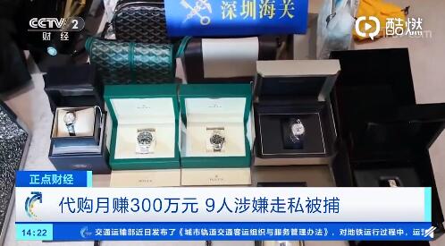 代购一月挣30万,代购逃税300万被判几年