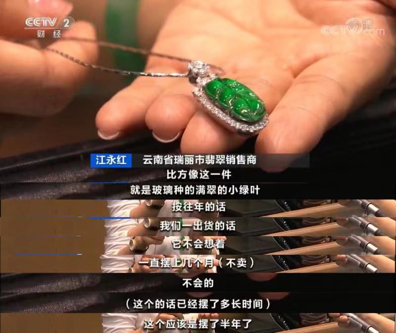 月销五个亿,月销5个亿