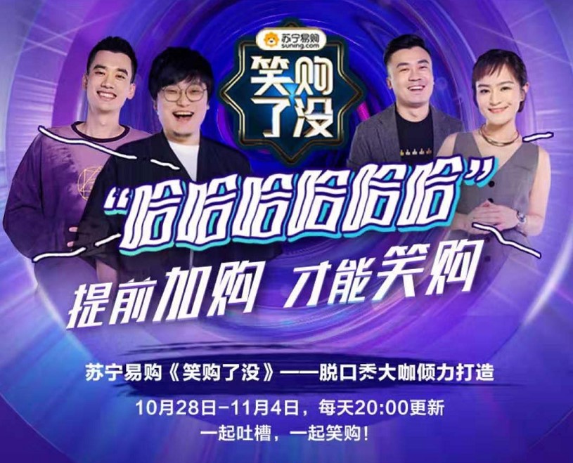 双十一苏宁有优惠吗,双十一苏宁百货