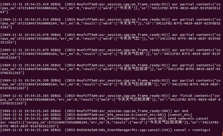 百度大脑远场语音开发套件评测—快速上手，超赞语音交互体验