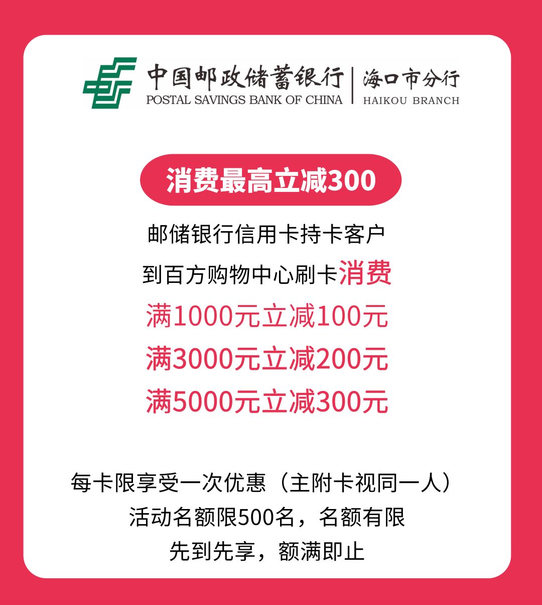 海南三亚国际时装周,海南秋季穿搭