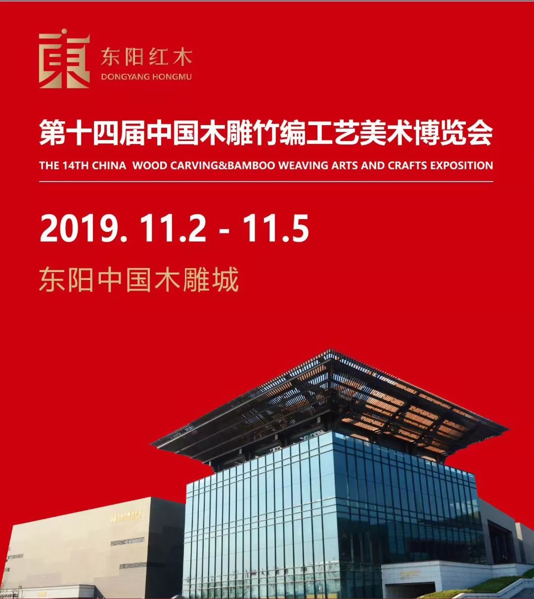 中国传统家具的椅子,中国传统家具椅子