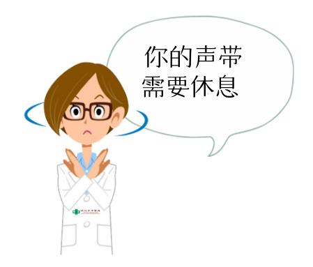 嗓子沙哑了怎么办？耳鼻咽喉科专家推荐的嗓音恢复方法