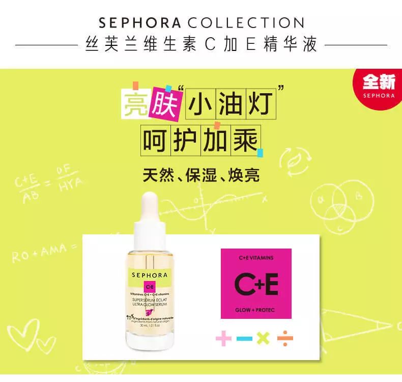 丝芙兰双十一有活动吗,还在等双11吗