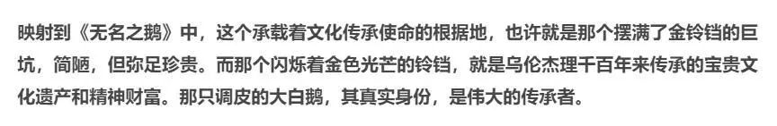 “村中鹅霸”是什么感觉，这款“带鹅人”模拟器满足你