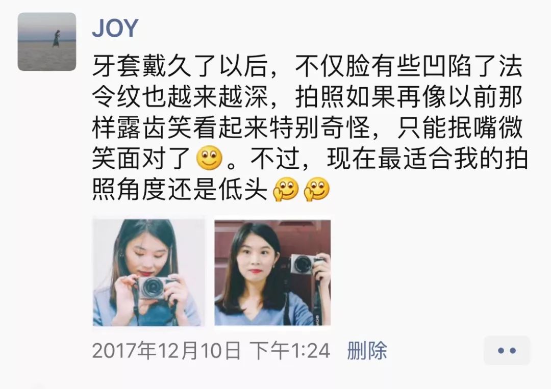 摘掉牙套后颜值会提高吗,戴完牙套颜值飙升