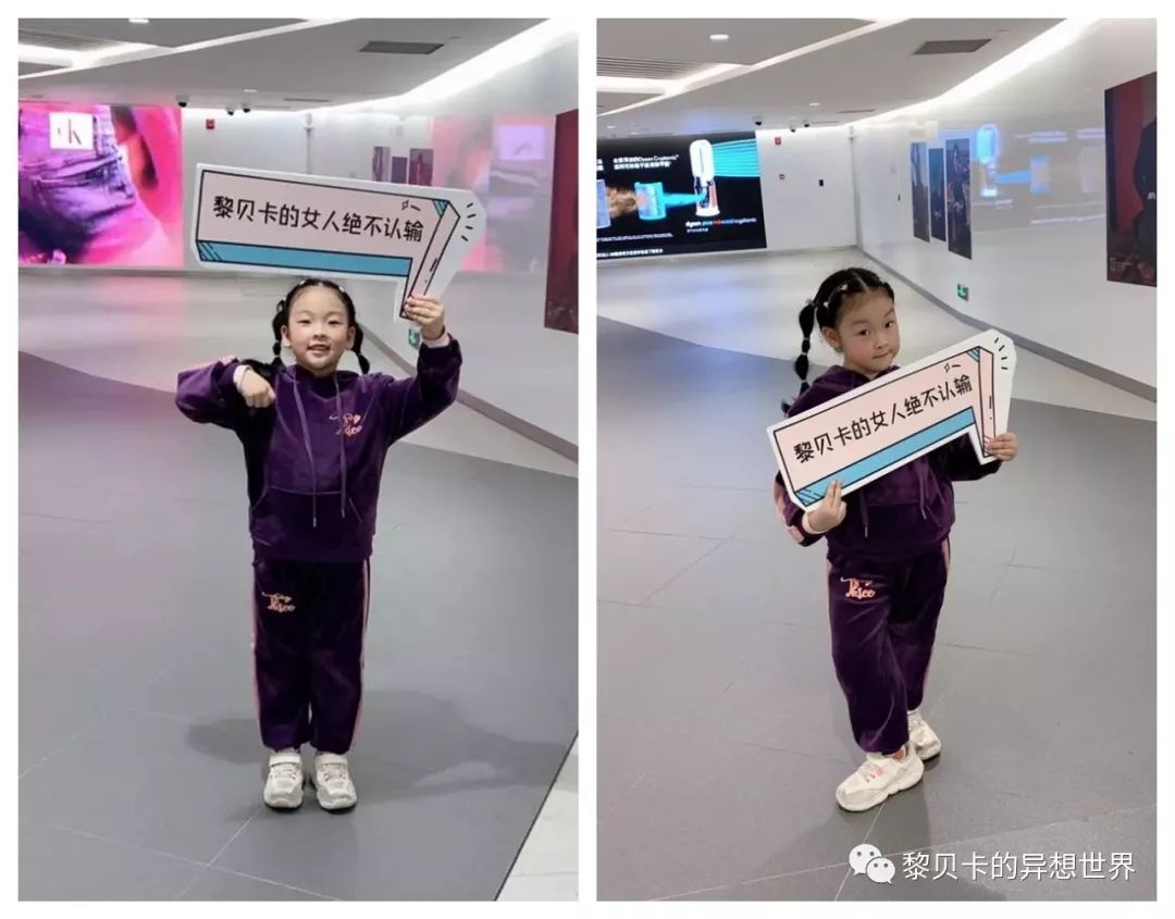 贝壳分享｜|她们说，秋冬也要认真穿