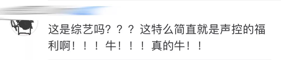 这个捧红撒贝宁的国家队节目又来教做人了