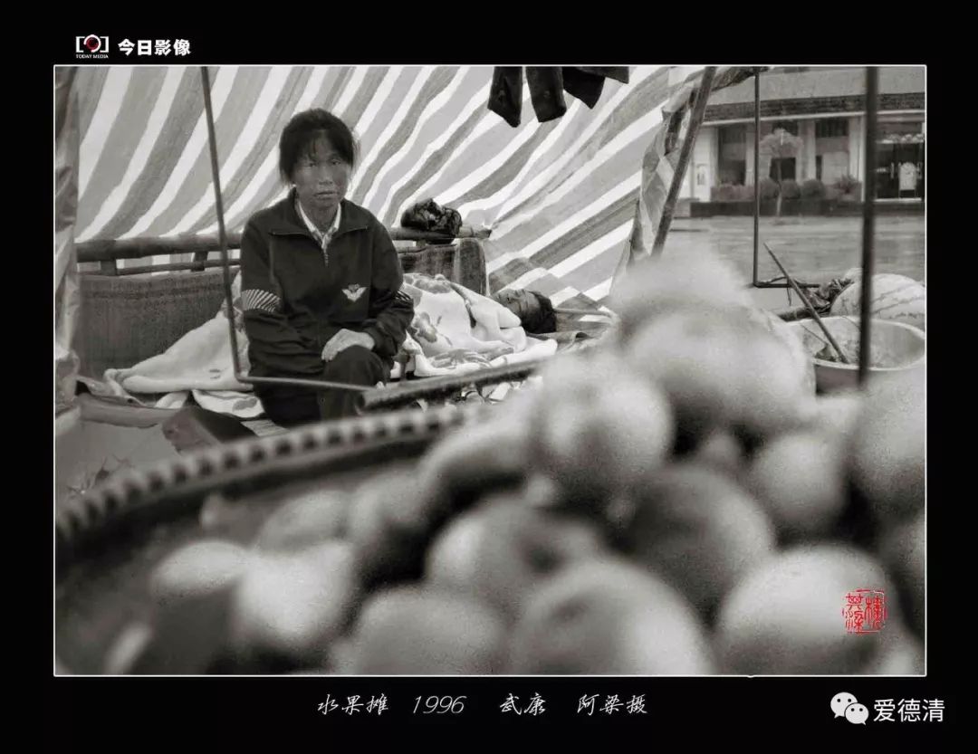 德清老武康照片,印象70年