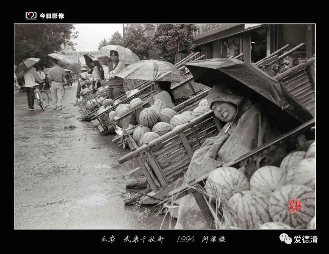 德清老武康照片,印象70年