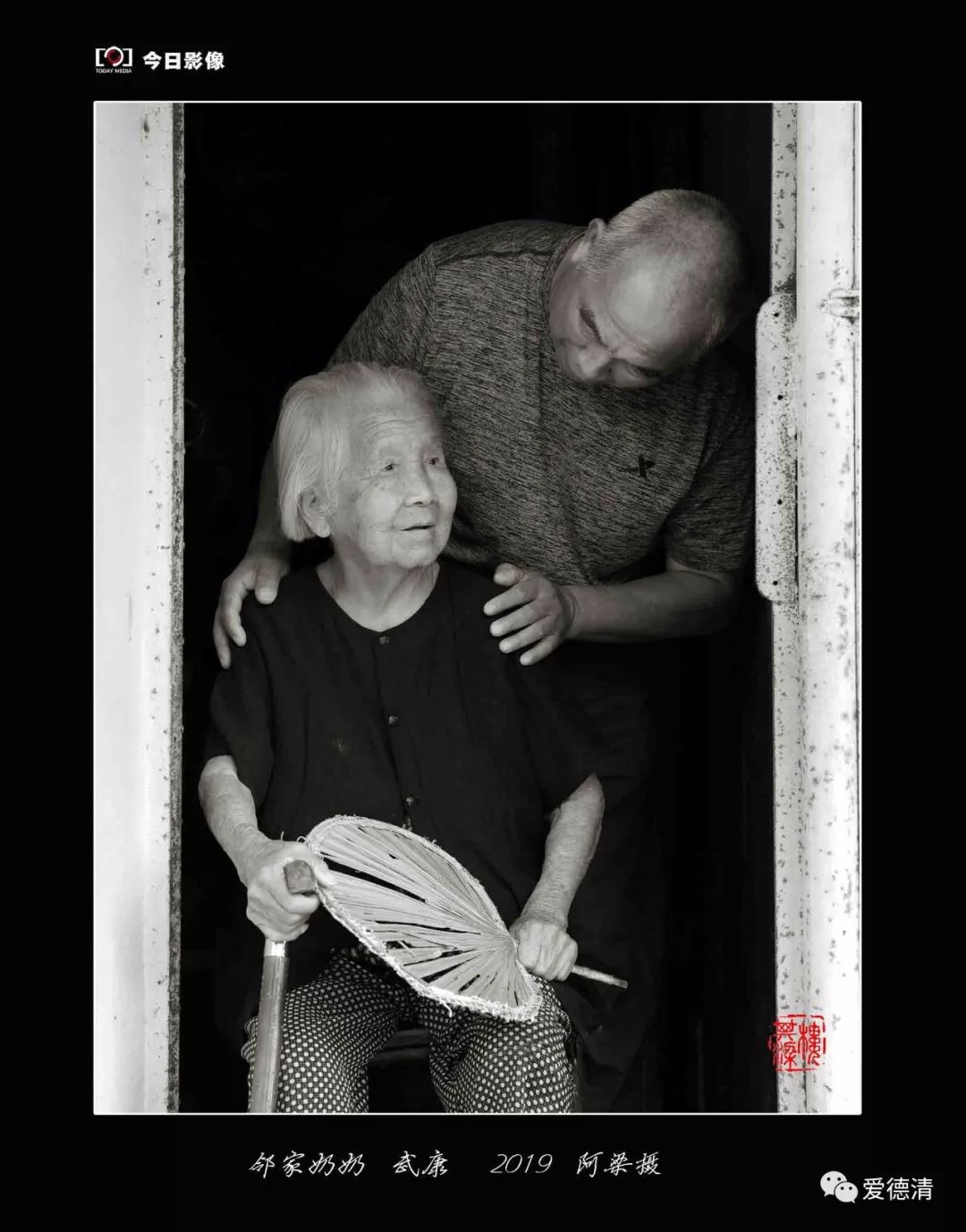 德清老武康照片,印象70年