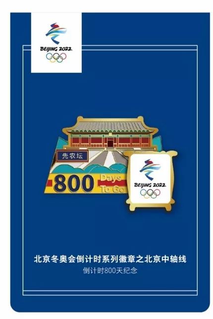 2022北京冬奥会吉祥物出售,北京冬奥会吉祥物模型玩具