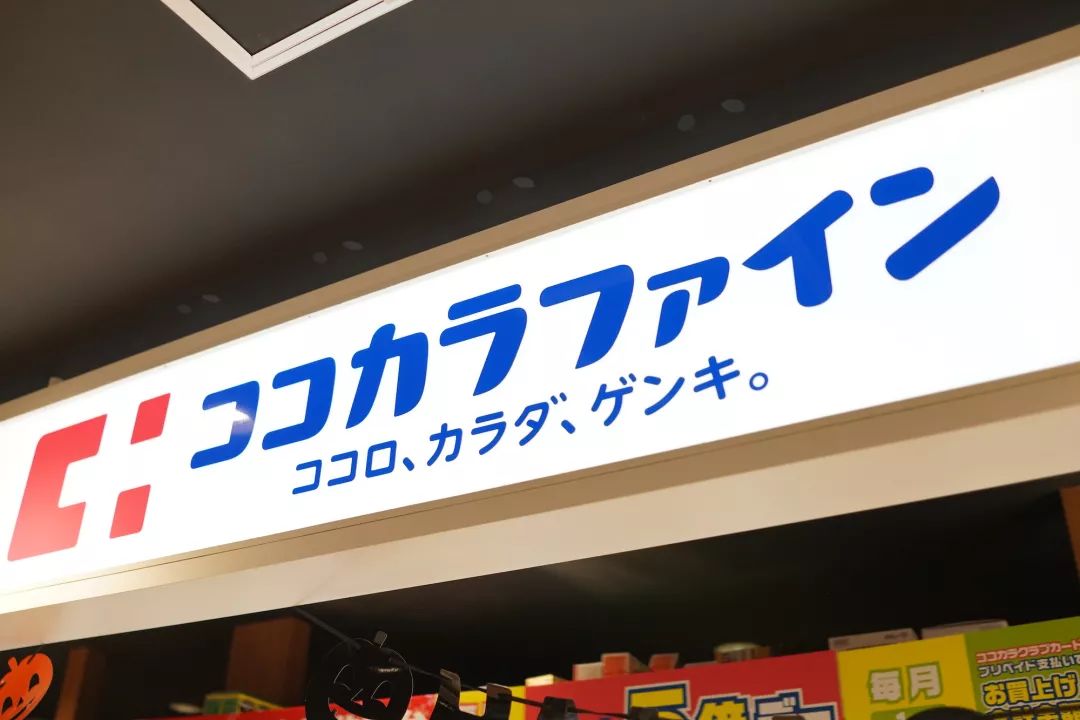 大阪女生最喜欢逛的药妆店,日本本地人爱去的药妆店