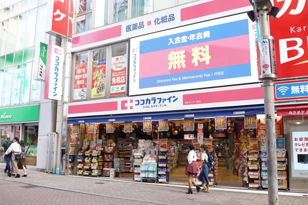 大阪女生最喜欢逛的药妆店,日本旅游必买的药妆店
