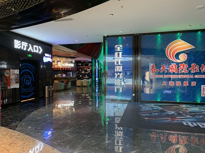 国内首个二次元商场,上海二次元商场新开业