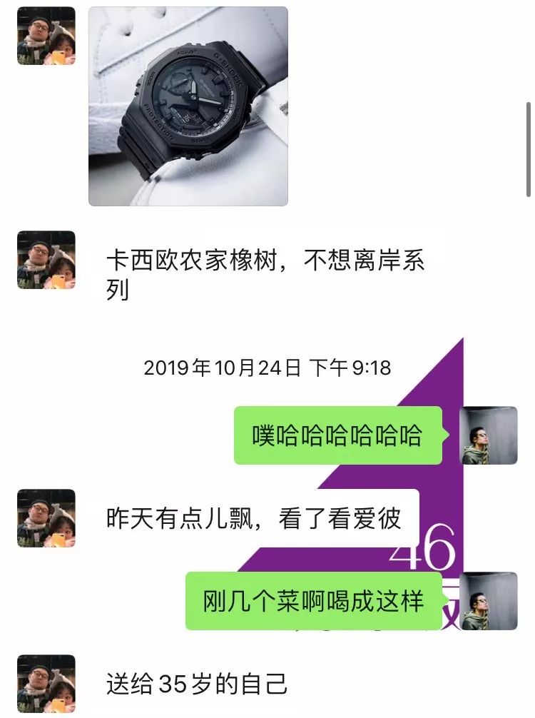 角度刁钻|年轻人第一只“皇家橡树”应该是什么样的？