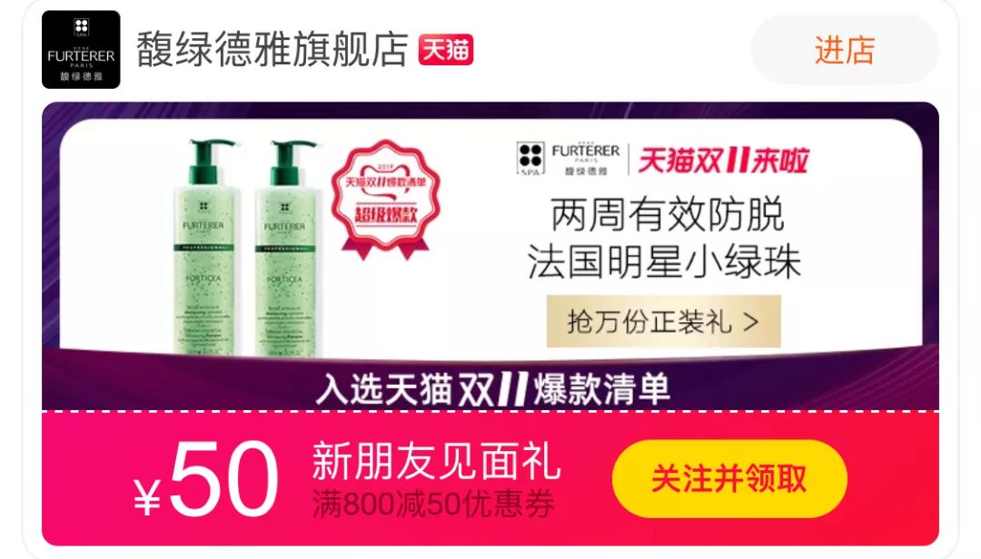 李佳琦回归备战双十一,李佳琦去年和今年双十一对比