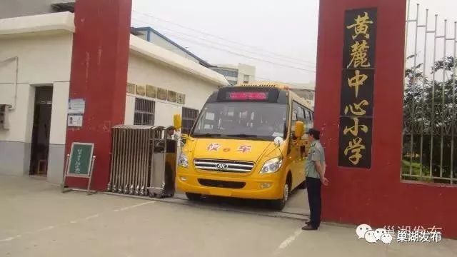 速看巢湖这所学校入选省示范,好消息巢湖