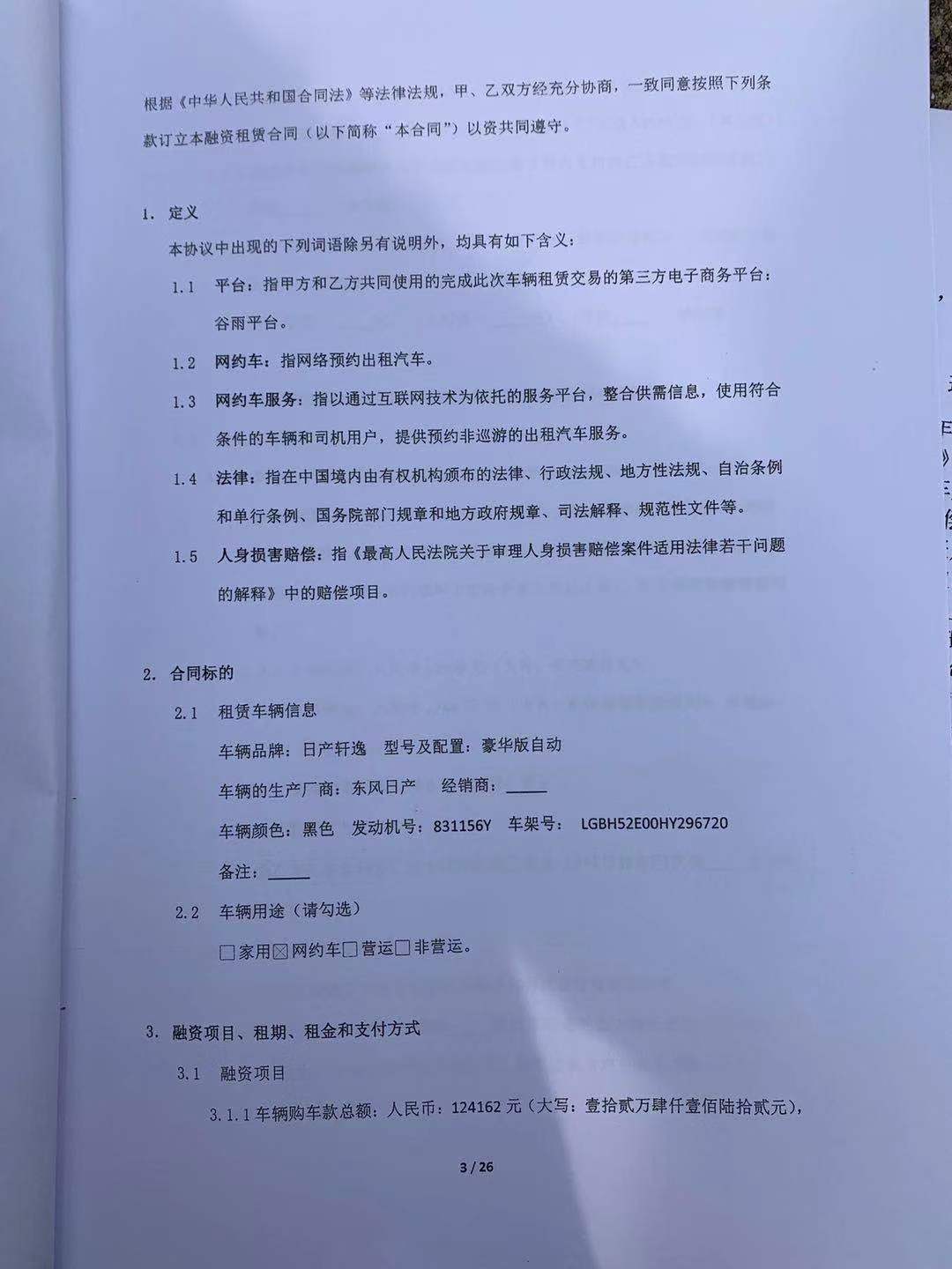 以租代购的车被人抢了,以租代购车子被拖走了还用还钱吗