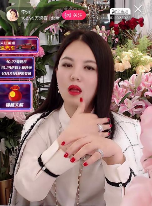 李佳琦带货“现场翻车”,谁的脸该疼?
