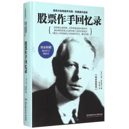 巴菲特评价彼得林奇,巴菲特与彼得林奇谁厉害