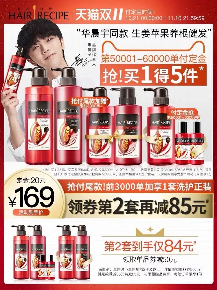 100个双11清单,双11清单100分