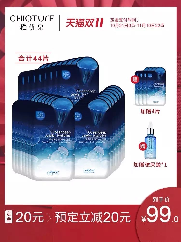 100个双11清单,双11清单100分