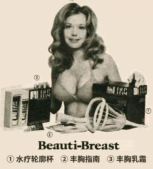 中年女人胸为什么大且下垂,女人瘦胸还那么大为什么