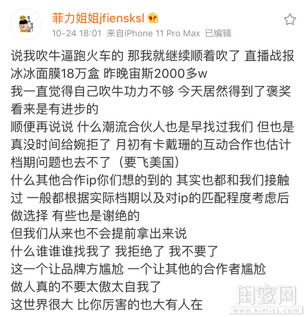 张大奕雪梨开撕大型互爆黑料现场,张大奕手撕网红完整版